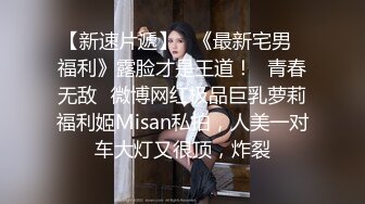 坑闺蜜系列 稀缺真实大学浴室更衣室偷拍流出第2部眼镜妹给站在中间的高挑颜值美女擦干背上的水