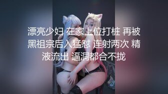 OnlyFan 小情妇