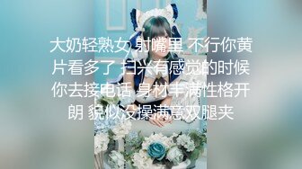 《顶级泄密秘无水速递》推特九头身反差婊万人追随超能电磁炉神教教主【奇怪的女人】电报群福利私拍~极品身材自慰啪啪微露脸 (2)