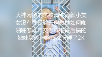  绿意盎然 海神侄子爆肏嫂子4.0 爸妈都在楼下 精虫上脑嫂子洗澡冲进去操她 操我用力啊啊