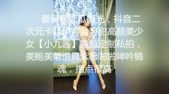  尤物气质人妻“对面有人在看，快停，会不会被认出来啊”，人美气质佳这样的极品少妇偷情爽歪歪！