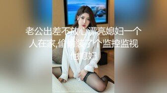 @daddysanon极品亚裔美女主播OnlyFans高清原档合集【596V】 (300)