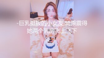 琳儿 性爱群流出 第二弹 完美露脸的!