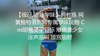 肤白貌美极品好身材的网红美女精彩大秀直播，听狼友指挥淫语互动撩骚叫爸爸