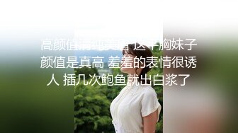 重磅极品人民小学教师小骚货『ZM宝儿』最新啪集，各种3P 耐操 两个猛男才能满足她，露脸漂亮骚气，太猛顶到子宫