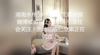 【强烈推荐❤️绿帽淫妻】极品反差九头身网红女神『Mcre』高价VIP群私拍 极品丰臀 三穴全开 高清1080P原版