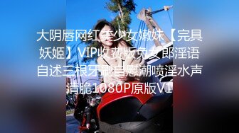 【OnlyFans】【逃亡】国产女21岁小母狗优咪强制高潮，拍摄手法唯美系列，调教较轻，视频非常好，女的也够漂亮 203