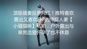 高校女大学生极品身材校园女神〖小D姐姐〗酒店约炮炮友 各种姿势被干到腿软，叫声隔壁都听见了！