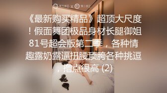 ✿极品美少妇✿阿姨约到年轻小伙心里乐开花，多半心想：又能赚钱又能艹逼，爽歪歪！