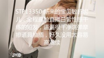 ❤️优雅女白领❤️气质端庄的女老板饥渴出轨下属司机，你喜欢这个女老板吗？外人眼中的女神私下喜欢被狠狠羞辱