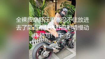 【精品泄密】優雅氣質尤物禦姐日常啪啪誘惑私拍福利 穿上網紅戰袍酒店偷情 沙發上翹起肥臀求操 與平時端莊的樣子簡直不要太反差 高清原版