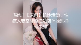 04年身材苗條小姐姐【胡椒仔】露臉高價定制，各種COSER粗大道具紫薇，新娘子妝扮臉逼同框坐插～稀缺資源值得收藏 (4)