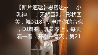 高颜值闷骚女神，出门打车不想给钱，以口交代替车费，没想到司机爽快答应了！