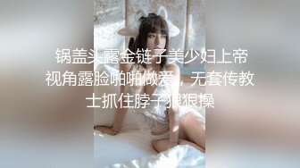 【OnlyFans】2023年6月约啪达人粉味芒果，炮王与多个妹子双飞群P3P，大奶少妇，娇小嫩妹，长腿御姐，艳福不浅 79