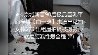 快手主播 元气学姐 给榜一大哥的专属自拍被流出 自拍时抠逼剪丝袜搔首弄姿勾引大哥