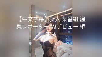 ✿网红少女✿ 最新极品白虎名器新人美少女▌米胡桃 ▌