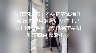 天花板颜值，大喊不要停，女人都是饥渴的，操的我要被掏空