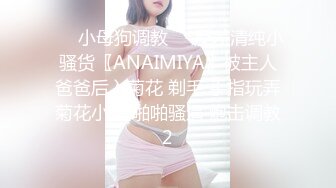 熟女被我调教，滴蜡痛到哭了，’啊主人不要这样对我‘，滴完开始操逼爽死哦！