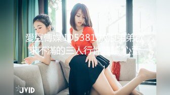 火爆网红玩偶姐姐『HongKongDoll』 万圣节的放纵