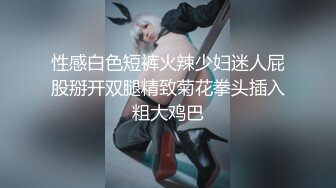 重磅！高人气PANS头牌女神模特【西门小玉】大尺度私拍视图三弹，各种露奶露逼情趣装，亮点是摄影师全程PUA对话1