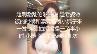 焦点jdsy-027色诱征服高冷老板娘