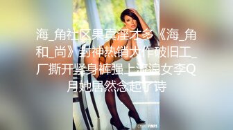 HUNTA-544 是無防備的走光，還是故意的？看到同我一起在書店打工的女子高中..瞬間頂起了小帳篷，卻被她看到了