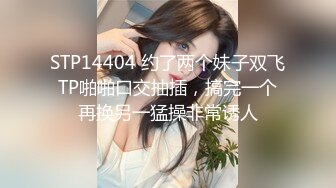 Al&mdash;刘亦菲被拘束调教