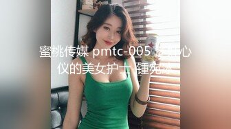 STP29901 纯欲系天花板！顶级尤物美少女！漂亮眼镜甜美，大尺度自慰，振动棒插嘴，猛捅粉嫩小穴