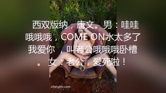 [2DF2]太子探花极品约了个颜值不错肉肉身材妹子啪啪，舌吻互摸舔逼上位骑坐自己动抽插猛操 - [BT种子]