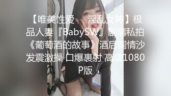 女秘书的提神技能