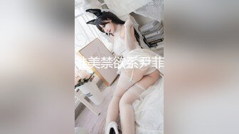 “快射在小穴里面”内射黑丝女仆装学妹