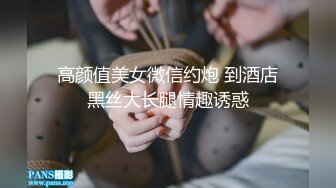   极品女神 顶级流出劲爆网红美女柚子猫OF最新订阅黑色镶钻网袜扛腿抽插爆操