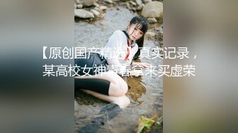 《重磅✅泄密★无水》露脸才是王道！极品反差婊172美腿淫荡母G教_师【钟Y姿】债_务危机用身体相抵完整版 (2)