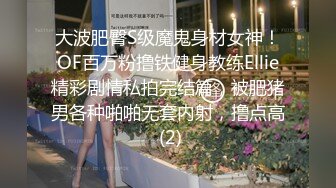 天美传媒《打疫苗送口交》性感骚护士到府采集精液操出白浆