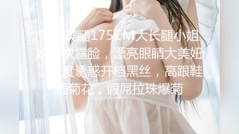 Al&mdash;裴珠泫 欲求不满的手淫女神