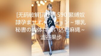 1/18最新 童颜巨乳不可抗拒的爆乳小小年纪就长这么好VIP1196