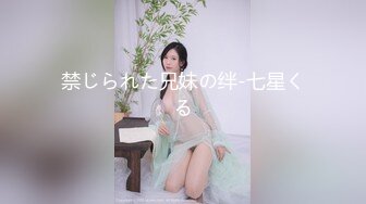 【全網推薦】【淫蕩母狗】3位淫蕩淫妻女友母狗捆綁滴蠟淫語啪啪調教 稀缺資源勁爆收藏～62V高清原版 (5)