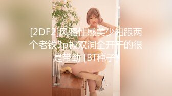 【新片速遞】  专约少女萝莉大神『唐伯虎』✅乖巧可爱嫩妹娇小身材抱在怀里爆操，用小嫩穴温暖爸爸的大肉棒！[1.28G/MP4/14:02]