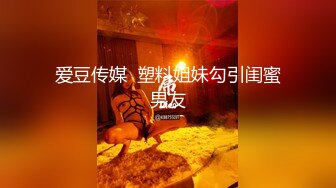 商场女厕全景偷拍多位嫩妹嘘嘘 人美B也嫩 真让人想舔一舔-2