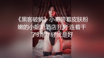 甜美系美少女娃娃音大水灵眼睛 口含双屌 嘴塞内裤??黑丝情趣内衣 跳蛋大黑牛自慰白虎穴