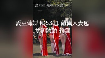 漂亮少妇在窗前撅着大屁屁被后入啪啪自己掰开这景色加这大屁屁超有感