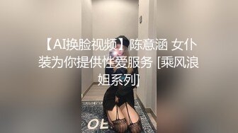 《魔手外购极品CP》坑神潜入大型写字楼横扫各个楼层女厕多角度偸拍数位白领丽人方便，拍脸又拍逼非常奈斯 (3)