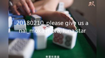 ❤️Hotel监控系列✿20240425✿不远千里寻屌，守身玉女也饥渴