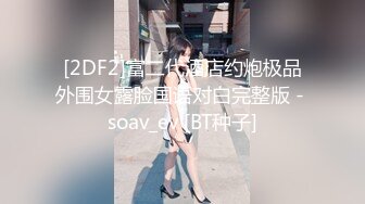 SWAG 邻家女孩羞涩反差薄纱挑逗全程 Ritababy