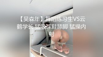 TS Masem Bareback性感诱惑系列2