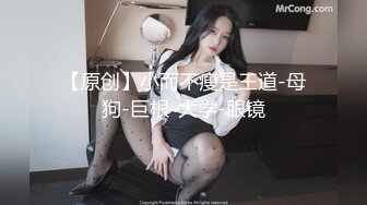 ✿软萌乖巧萌妹✿唯美COS女神〖MasukuChan〗万圣节无限内射cos性感眼镜娘小可爱，翘起小屁屁象小狗一样被后入