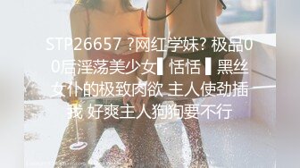  漂亮美女润滑液涂满全身