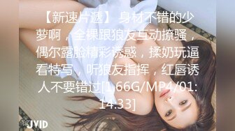 麻豆傳媒 MPG0099 女同學懇求操逼 徐蕾