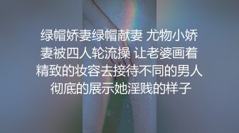 网极品巨乳网红最新流出白丝白绒裙魅惑