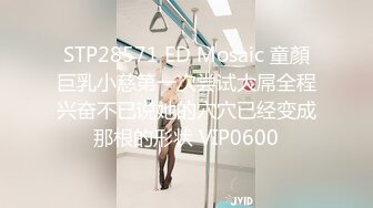 ⚫️⚫️⚫️最新2024极品反差淫妻！白皙眼镜良家少妇【地方姐姐】私拍③，野战居家各种性爱露出无套中出内射 (7)